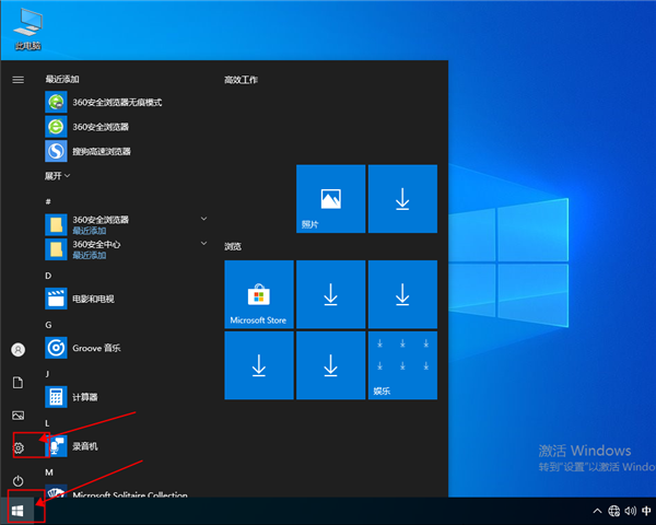 Win10如何清理临时文件？Win10清理临时文件操作教程