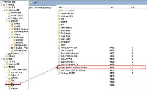 Win10电脑关机又自动开机怎么回事?