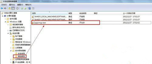 Win10电脑关机又自动开机怎么回事?