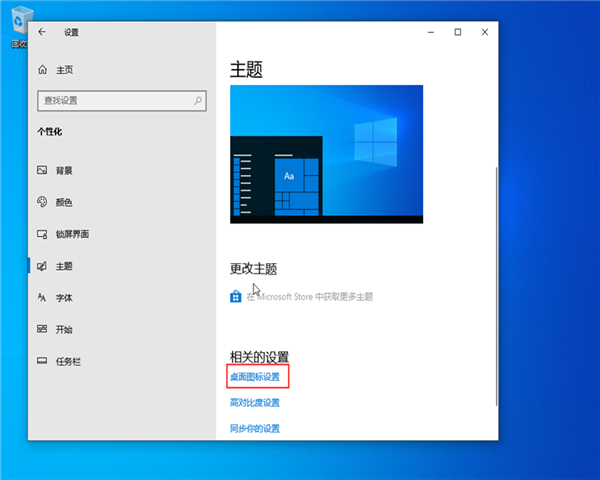 win10控制面板在哪?