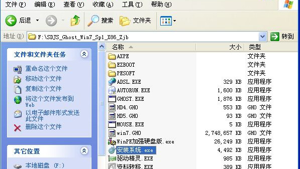 如何从硬盘安装win7？