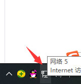 Win10电脑怎么修改ip地址？