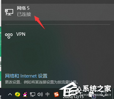 win10电脑怎么修改ip地址?