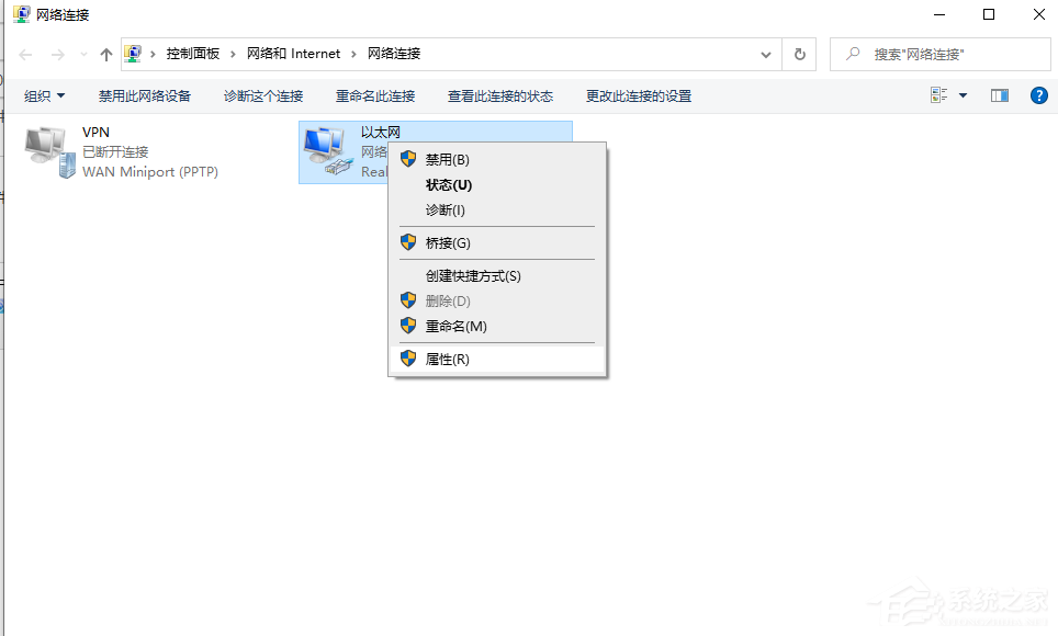 win10电脑怎么修改ip地址?