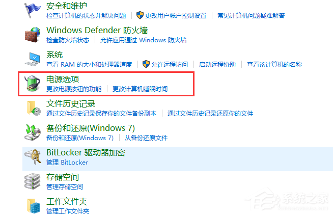 电脑鼠标间歇性卡顿win7