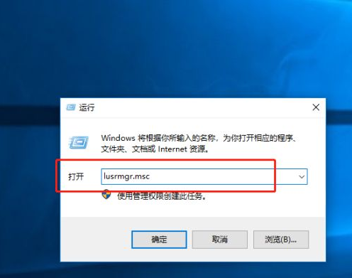 win10密码过期无法登录桌面怎么解决