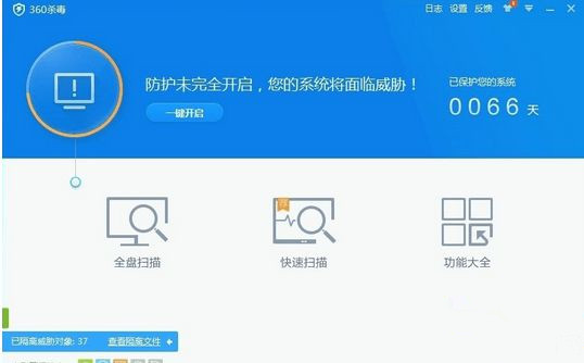 Win7出现系统文件缺失怎么办？Win7系统文件缺失的解决方法