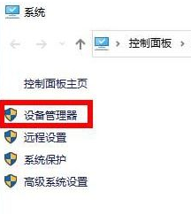 Win10更新显卡驱动报错怎么回事?Win10显卡驱动老是报错的解决教程