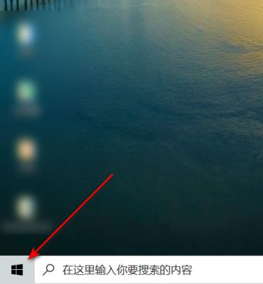 Win10怎么针对视频播放进行优化？