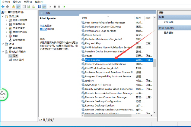Win10显示器示周围有黑边框怎么办？Win10显示器示有黑边框的解决方