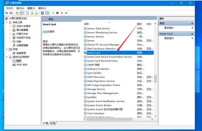 Win10必须禁用的服务有哪些?