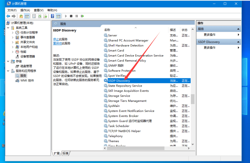 Win10必须禁用的服务有哪些?