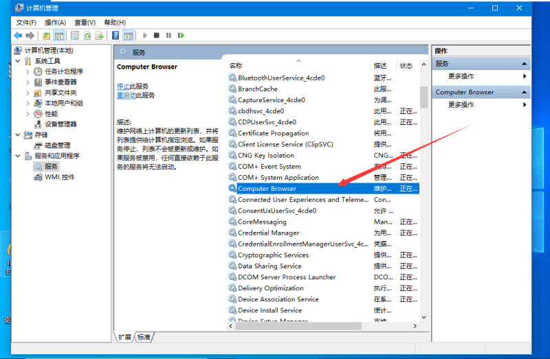 Win10显示器示周围有黑边框怎么办?Win10显示器示有黑边框的解决方法