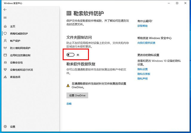 Win10为什么无法保存文件并提示找不到文件?