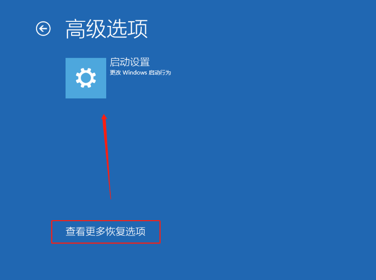 Win10开机出现提示sihost怎么办?