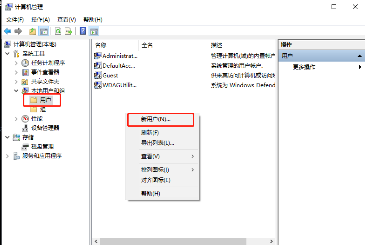 Win10开机出现提示sihost怎么办?