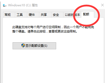win10系统memorymanagement蓝屏怎么解决？(图2)