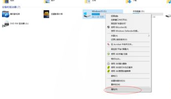 win10系统memorymanagement蓝屏怎么解决？(图3)