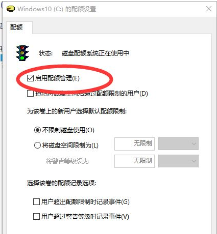win10系统memorymanagement蓝屏怎么解决？(图5)