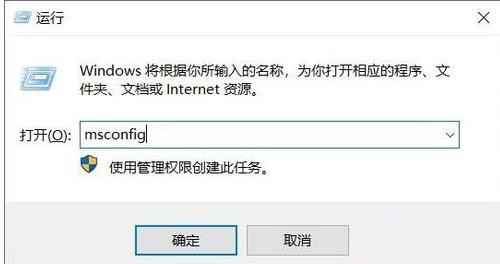 win10开机弹出cmd窗口怎么办