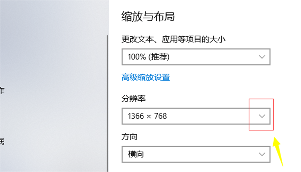 Win10个性化软件窗口显示不全怎么操作?