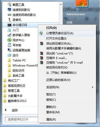 win10系统安装office提示错误1907无法注册字体怎么解决？