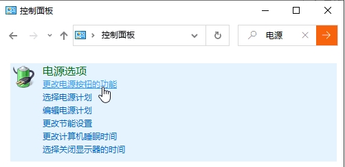 Win10系统关机自动重启怎么解决？
