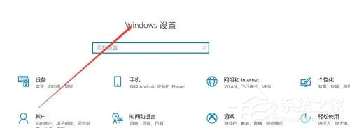 Win10系统怎么使用人脸解锁功能？Win10系统使用人脸解锁功能方法