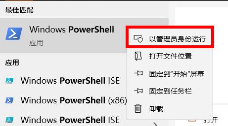 Win10预装的Office删除了怎么重装？Win10预装的Office删除了重装方法