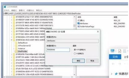 怎样精简Win10?Win10优化精简的方法
