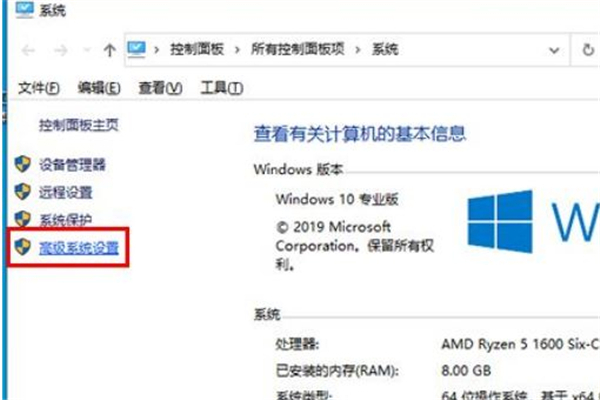 Win10生成蓝屏dump文件操作方法？