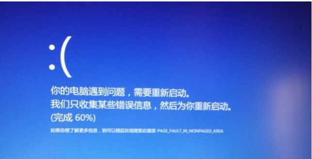 Win10系统蓝屏DMProtectEX64.sys,错误代码0xc0000428解决方法