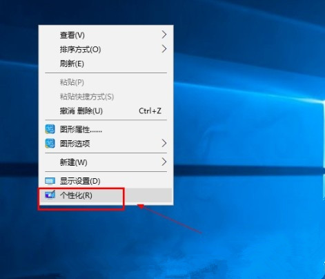 win10系统如何关闭屏保win10系统屏保关闭教程