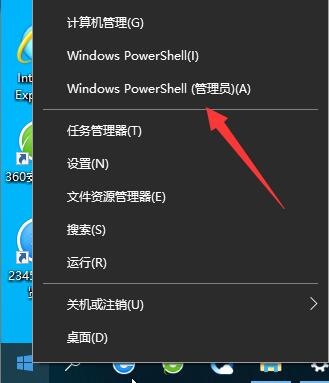 Win10怎么卸载KMS产品密钥？