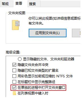 win10如何解決一個文件夾卡死無響應關閉所有文件夾