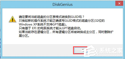 GPT格式的电脑怎么安装Win10的GHOST?