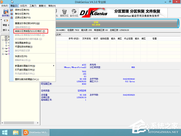 GPT格式的电脑怎么安装Win10的GHOST?