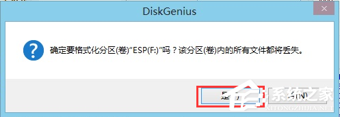 GPT格式的电脑怎么安装Win10的GHOST?