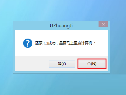 GPT格式的电脑怎么安装Win10的GHOST?