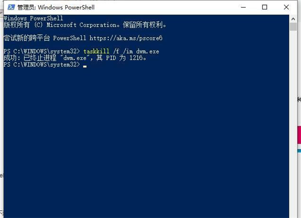 Win10外接屏幕出现卡顿、掉帧应该怎么解决?