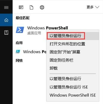 Win10怎么恢复卸载的内置应用？一招解决(图2)