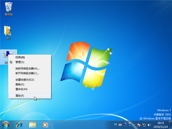 win7系统怎么强制还原？(图2)