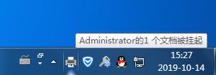 Win7打印时文档被挂起怎么解决？