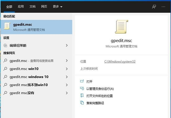 win10的win键用了不了怎么办