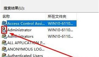 win10删除文件夹需要管理员权限该怎么办(图7)