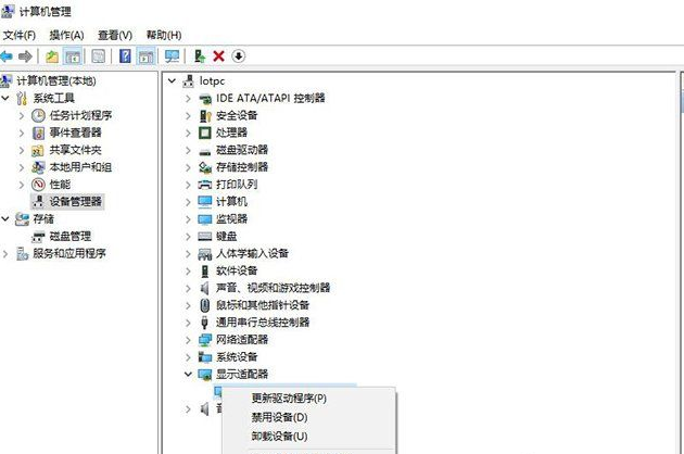 Win10外接屏幕出现卡顿掉帧问题怎么办？