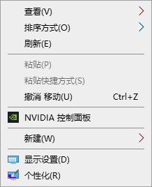 Win7系统完全关闭锁屏的方法
