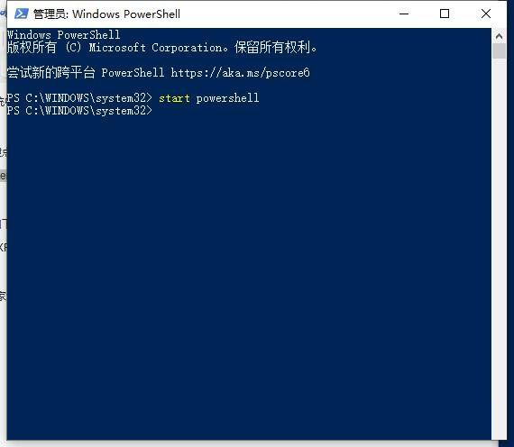 Win10搜索框搜索不到本地应用和文件怎么办？(图2)
