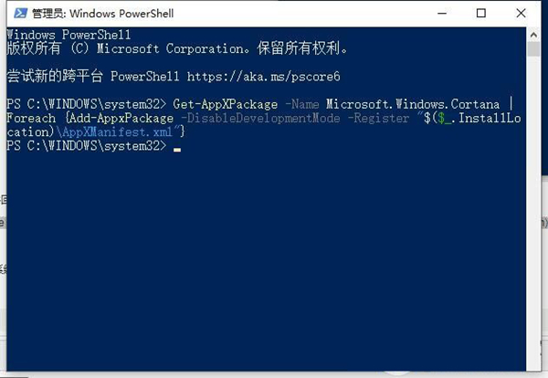 Win10搜索框搜索不到本地应用和文件怎么办？(图3)