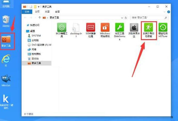 Win10系统重装Win7后无法启动的原因和解决方法